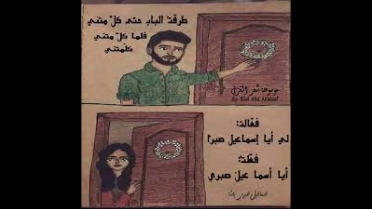 حل لغز طرقت الباب حتى كلمتني فلما كلمتني كلمتني , حل اصعب الالغاز