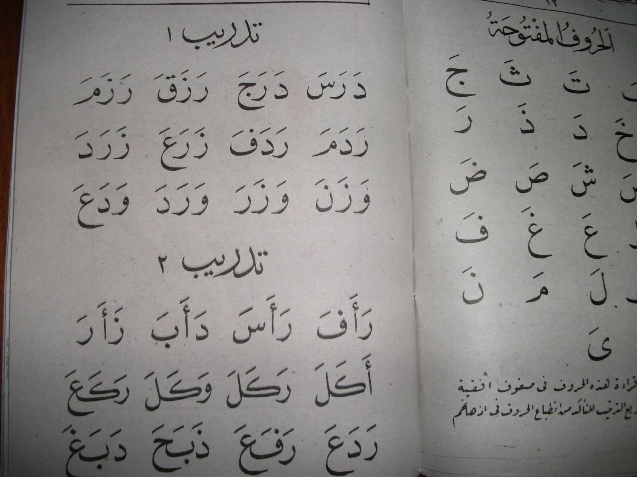 كلمات 3 احرف - كلمات بالحركات مميزه -D9-83-D9-84-D9-85-D8-A7-D8-Aa 3 -D8-A7-D8-Ad-D8-B1-D9-81 -D9-83-D9-84-D9-85-D8-A7-D8-Aa -D8-A8-D8-A7-D9-84-D8-Ad-D8-B1-D9-83-D8-A7-D8-Aa -D9-85-D9-85-D9-8A-D8-B2-D9-87 2