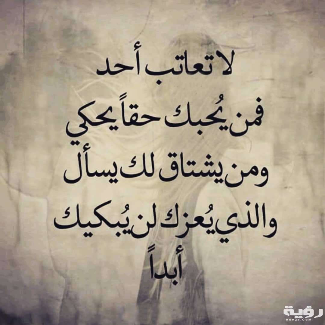 كلمات عن اعتذار- اوعة تزعل منى تانى -D9-83-D9-84-D9-85-D8-A7-D8-Aa -D8-B9-D9-86 -D8-A7-D8-B9-D8-Aa-D8-B0-D8-A7-D8-B1 -D8-A7-D9-88-D8-B9-D8-A9 -D8-Aa-D8-B2-D8-B9-D9-84 -D9-85-D9-86-D9-89 -D8-Aa-D8-A7-D9-86-D9-89 6