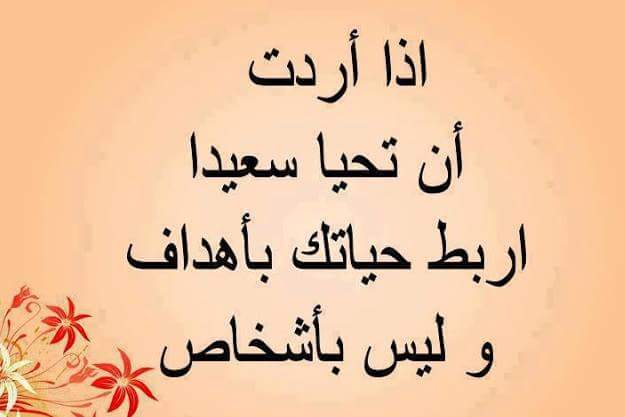 كلمات حلوه للواتس - بوستات واتساب مميزة -D9-83-D9-84-D9-85-D8-A7-D8-Aa -D8-Ad-D9-84-D9-88-D9-87 -D9-84-D9-84-D9-88-D8-A7-D8-Aa-D8-B3 -D8-A8-D9-88-D8-B3-D8-Aa-D8-A7-D8-Aa -D9-88-D8-A7-D8-Aa-D8-B3-D8-A7-D8-A8 -D9-85-D9-85-D9-8A-D8-B2-D8-A9 3