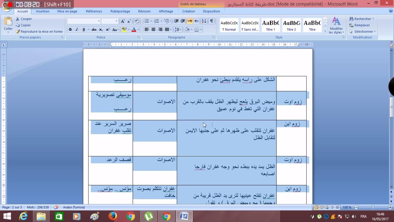 كيفية كتابة سيناريو ، اكتب سيناريو بعد خطواتي البسيطة -D9-83-D9-8A-D9-81-D9-8A-D8-A9 -D9-83-D8-Aa-D8-A7-D8-A8-D8-A9 -D8-B3-D9-8A-D9-86-D8-A7-D8-B1-D9-8A-D9-88 -D8-8C -D8-A7-D9-83-D8-Aa-D8-A8 -D8-B3-D9-8A-D9-86-D8-A7-D8-B1-D9-8A-D9-88 -D8-A8-D8-B9-D8-Af