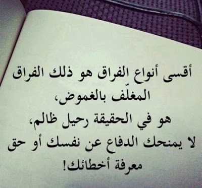 بوستات ع الفيس - انشر وعبر عن نفسك -D8-A8-D9-88-D8-B3-D8-Aa-D8-A7-D8-Aa -D8-B9 -D8-A7-D9-84-D9-81-D9-8A-D8-B3 -D8-A7-D9-86-D8-B4-D8-B1 -D9-88-D8-B9-D8-A8-D8-B1 -D8-B9-D9-86 -D9-86-D9-81-D8-B3-D9-83 2