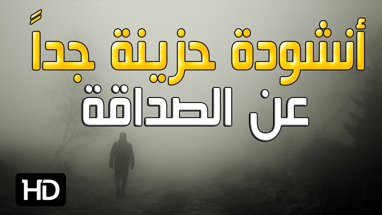 اناشيد اسلامية جديدة - من اروع واعظم الا ناشيد -D8-A7-D9-86-D8-A7-D8-B4-D9-8A-D8-Af -D8-A7-D8-B3-D9-84-D8-A7-D9-85-D9-8A-D8-A9 -D8-Ac-D8-Af-D9-8A-D8-Af-D8-A9 -D9-85-D9-86 -D8-A7-D8-B1-D9-88-D8-B9 -D9-88-D8-A7-D8-B9-D8-B8-D9-85 -D8-A7-D9-84-D8-A7 10