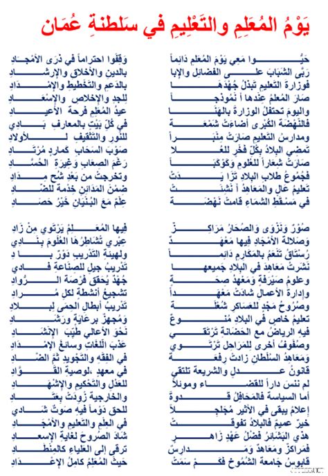 قصيده عن العلم - اهميه العلم فى الحياه -D9-82-D8-B5-D9-8A-D8-Af-D9-87 -D8-B9-D9-86 -D8-A7-D9-84-D8-B9-D9-84-D9-85 -D8-A7-D9-87-D9-85-D9-8A-D9-87 -D8-A7-D9-84-D8-B9-D9-84-D9-85 -D9-81-D9-89 -D8-A7-D9-84-D8-Ad-D9-8A-D8-A7-D9-87 3