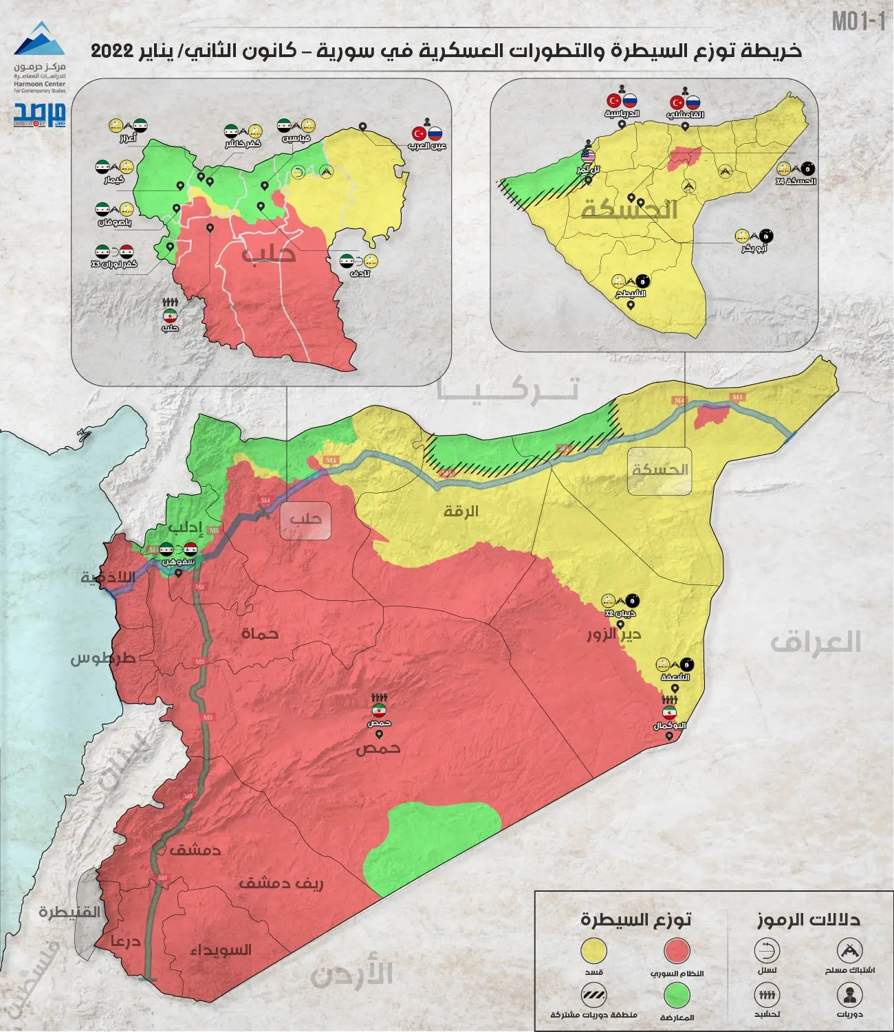 خريطة السيطرة في سوريا خريطة سوريا الح