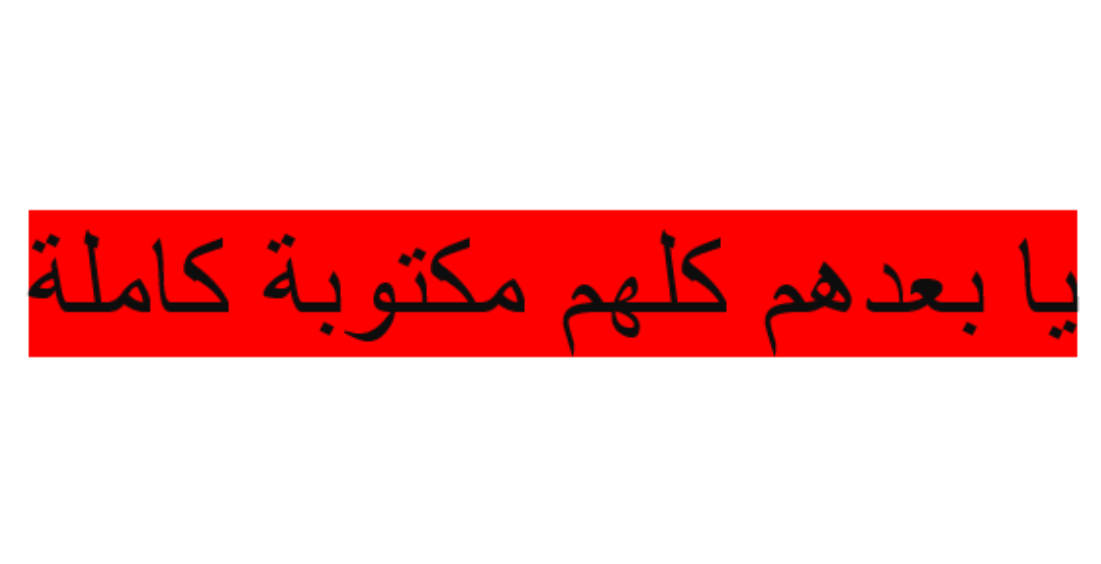 كلمات اغنية يابعدهم كلهم - كلمات ولا اروع كلمات اغنية يابعدهم كلهم كلمات ولا ارو