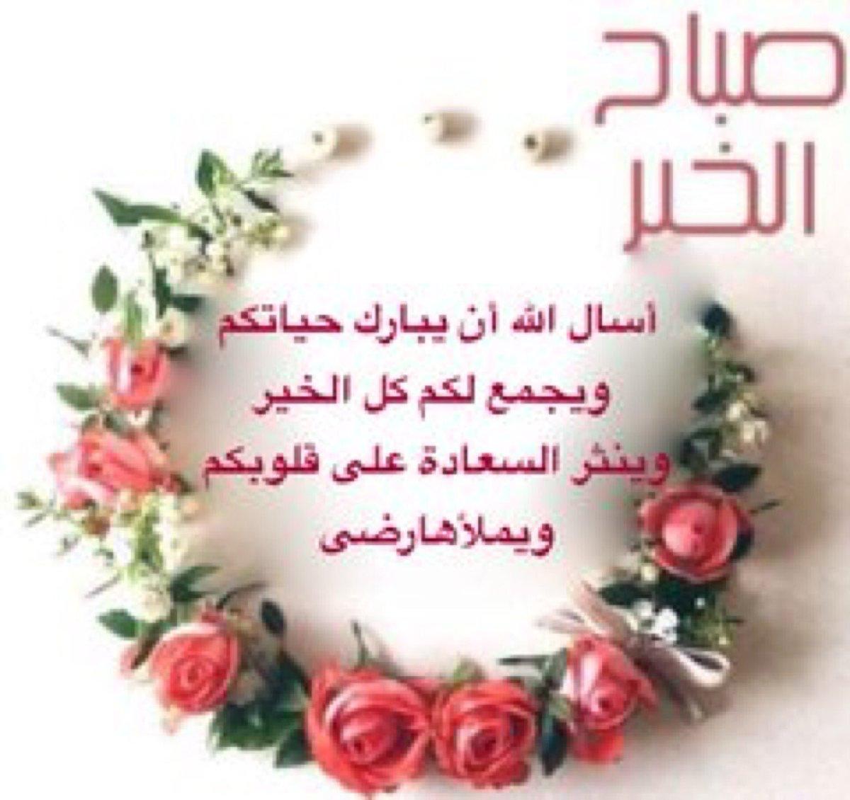 صباح الخير ادعية دينية - افضل الادعيه الصباحيه -D8-B5-D8-A8-D8-A7-D8-Ad -D8-A7-D9-84-D8-Ae-D9-8A-D8-B1 -D8-A7-D8-Af-D8-B9-D9-8A-D8-A9 -D8-Af-D9-8A-D9-86-D9-8A-D8-A9 -D8-A7-D9-81-D8-B6-D9-84 -D8-A7-D9-84-D8-A7-D8-Af-D8-B9-D9-8A-D9-87 -D8-A7-D9-84 9