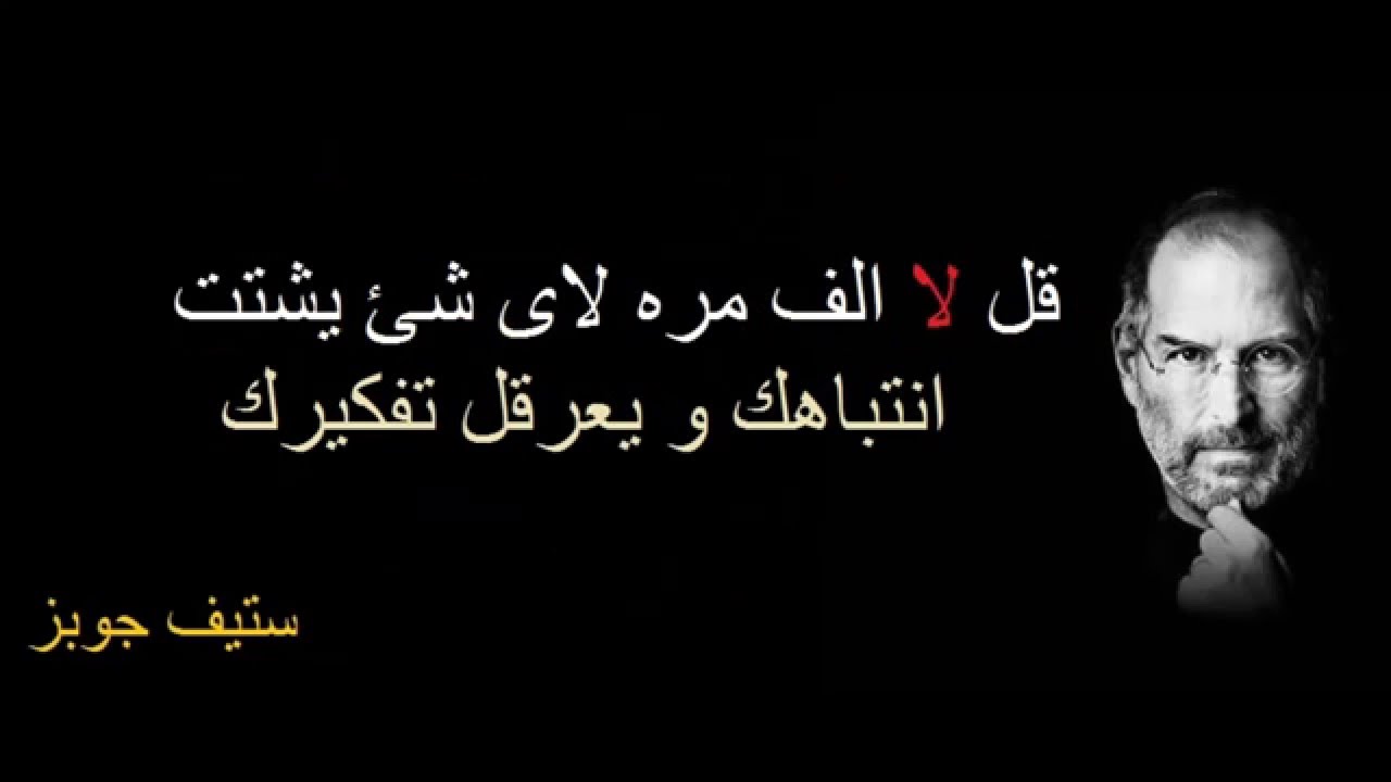 اجمل ما قيل في النجاح - عبارات تشجيع على النجاح -D8-A7-D8-Ac-D9-85-D9-84 -D9-85-D8-A7 -D9-82-D9-8A-D9-84 -D9-81-D9-8A -D8-A7-D9-84-D9-86-D8-Ac-D8-A7-D8-Ad -D8-B9-D8-A8-D8-A7-D8-B1-D8-A7-D8-Aa -D8-Aa-D8-B4-D8-Ac-D9-8A-D8-B9 -D8-B9-D9-84-D9-89 8