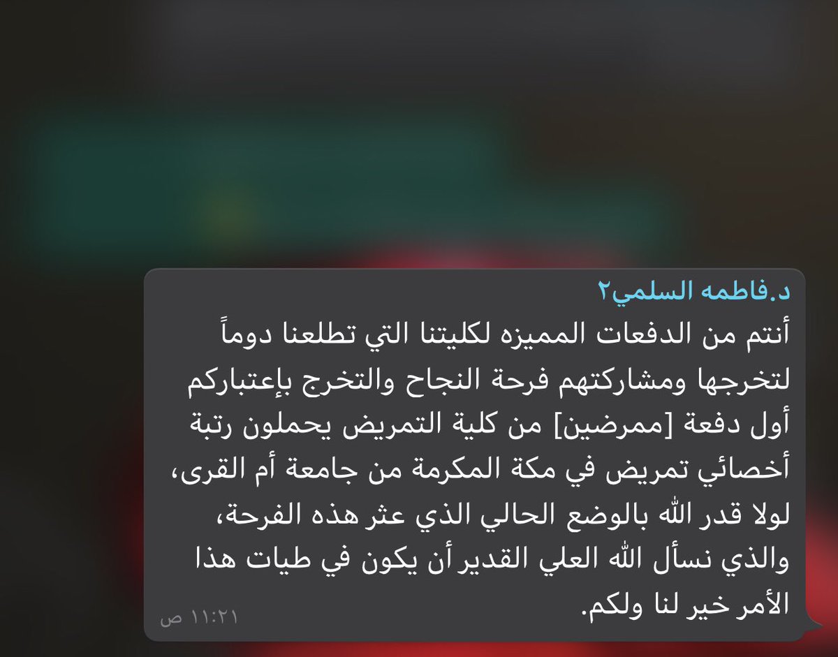 كلمة ختامية لدورة تدريبية اختمي تدريب 4