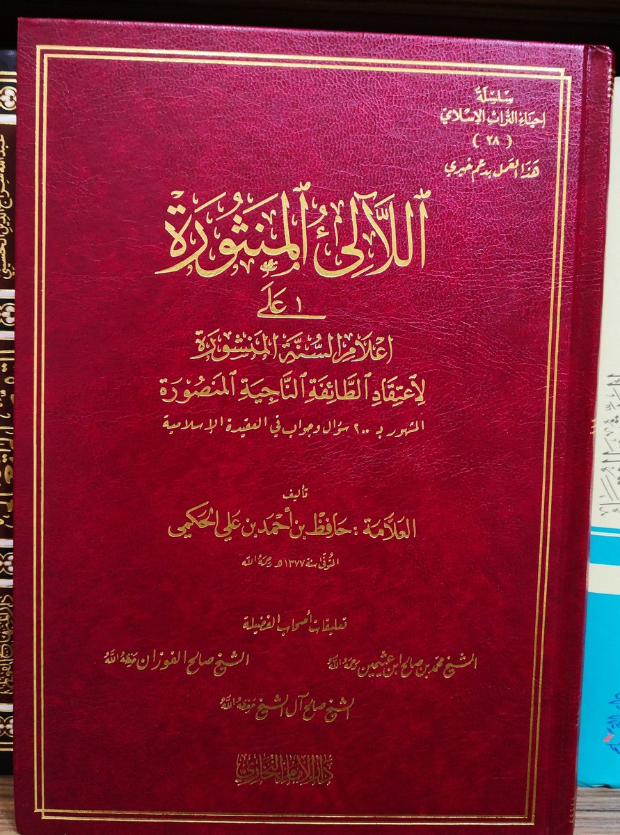 اعلام السنة المنشورة - من اهم اعلام السنة -D8-A7-D8-B9-D9-84-D8-A7-D9-85 -D8-A7-D9-84-D8-B3-D9-86-D8-A9 -D8-A7-D9-84-D9-85-D9-86-D8-B4-D9-88-D8-B1-D8-A9 -D9-85-D9-86 -D8-A7-D9-87-D9-85 -D8-A7-D8-B9-D9-84-D8-A7-D9-85 -D8-A7-D9-84-D8-B3-D9-86 10