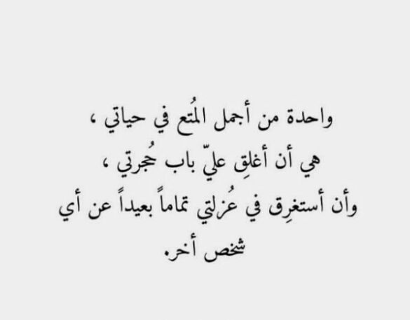 شعر عن المراة-مقولات عن السبدات -D8-B4-D8-B9-D8-B1 -D8-B9-D9-86 -D8-A7-D9-84-D9-85-D8-B1-D8-A7-D8-A9-D9-85-D9-82-D9-88-D9-84-D8-A7-D8-Aa -D8-B9-D9-86 -D8-A7-D9-84-D8-B3-D8-A8-D8-Af-D8-A7-D8-Aa 5