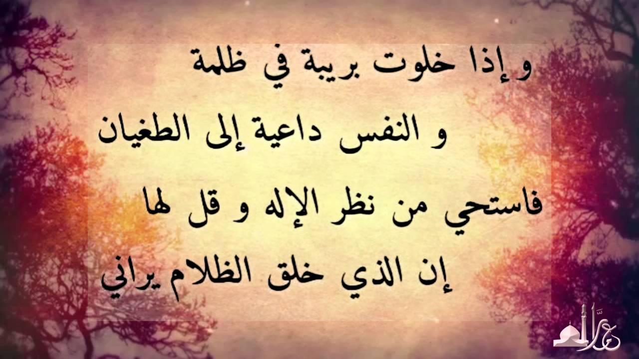 شعر عن الحياء - ابيات شعر روعه -D8-B4-D8-B9-D8-B1 -D8-B9-D9-86 -D8-A7-D9-84-D8-Ad-D9-8A-D8-A7-D8-A1 -D8-A7-D8-A8-D9-8A-D8-A7-D8-Aa -D8-B4-D8-B9-D8-B1 -D8-B1-D9-88-D8-B9-D9-87 9