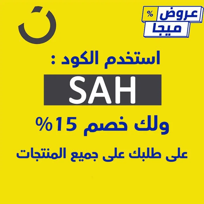 كوبونات سبلاش - فى حب الازياء ألبس وتمتع -D9-83-D9-88-D8-A8-D9-88-D9-86-D8-A7-D8-Aa -D8-B3-D8-A8-D9-84-D8-A7-D8-B4 -D9-81-D9-89 -D8-Ad-D8-A8 -D8-A7-D9-84-D8-A7-D8-B2-D9-8A-D8-A7-D8-A1 -D8-A3-D9-84-D8-A8-D8-B3 -D9-88-D8-Aa-D9-85-D8-Aa-D8-B9