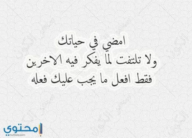 اجمد بوستات الفيس بوك - صور كلمات منشورات للفيسبوك -D8-A7-D8-Ac-D9-85-D8-Af -D8-A8-D9-88-D8-B3-D8-Aa-D8-A7-D8-Aa -D8-A7-D9-84-D9-81-D9-8A-D8-B3 -D8-A8-D9-88-D9-83 -D8-B5-D9-88-D8-B1 -D9-83-D9-84-D9-85-D8-A7-D8-Aa -D9-85-D9-86-D8-B4-D9-88-D8-B1-D8-A7 3