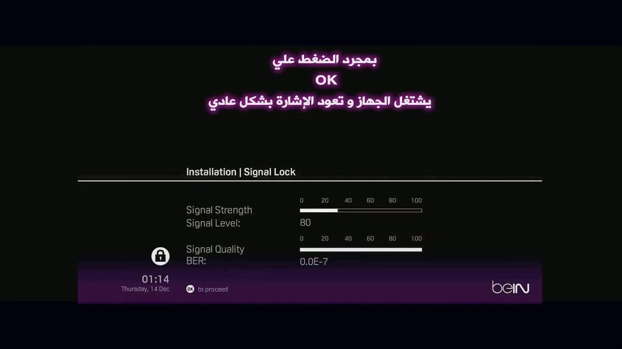 مشاكل جهاز بي ان سبورت - حل مشاكل الريسيڤر بنفسك -D9-85-D8-B4-D8-A7-D9-83-D9-84 -D8-Ac-D9-87-D8-A7-D8-B2 -D8-A8-D9-8A -D8-A7-D9-86 -D8-B3-D8-A8-D9-88-D8-B1-D8-Aa -D8-Ad-D9-84 -D9-85-D8-B4-D8-A7-D9-83-D9-84 -D8-A7-D9-84-D8-B1-D9-8A-D8-B3-D9-8A 3