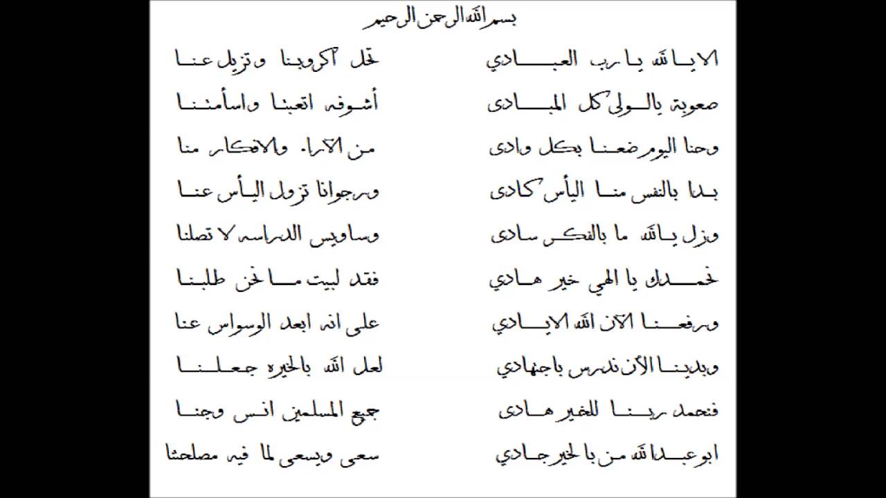 شعر عن المدرسة - كلمات فى حب مدرستى -D8-B4-D8-B9-D8-B1 -D8-B9-D9-86 -D8-A7-D9-84-D9-85-D8-Af-D8-B1-D8-B3-D8-A9 -D9-83-D9-84-D9-85-D8-A7-D8-Aa -D9-81-D9-89 -D8-Ad-D8-A8 -D9-85-D8-Af-D8-B1-D8-B3-D8-Aa-D9-89 1