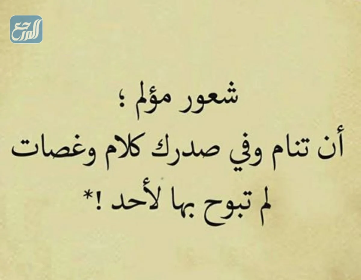 كلام الحب من طرف واحد- انا بس اللى بحبك -D9-83-D9-84-D8-A7-D9-85 -D9-85-D9-86 -D8-A7-D9-84-D9-82-D9-84-D8-A8 -D8-A7-D9-84-D9-89 -D8-A7-D9-84-D9-82-D9-84-D8-A8 -D9-82-D8-B5-D9-8A-D8-B1 -D8-B9-D8-A8-D8-A7-D8-B1-D8-A7-D8-Aa -D9-84-D9-87 2