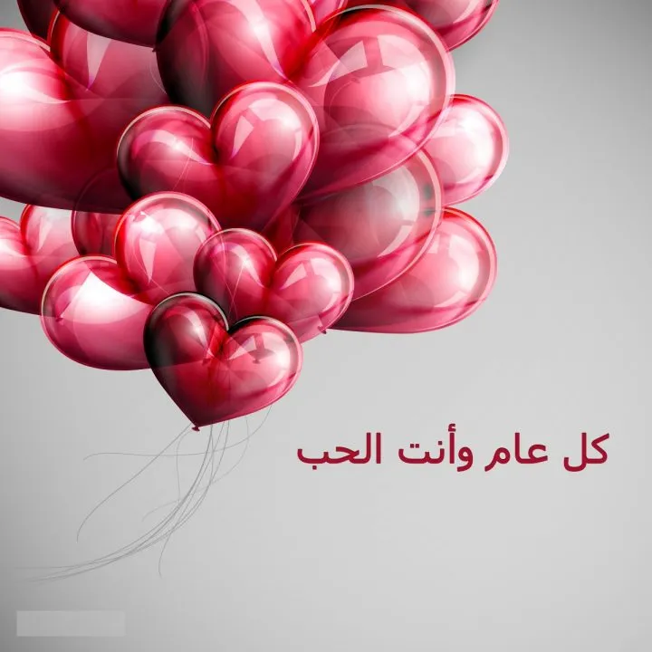 كلمات في العيد - هنى حبابيك بالعيد -D9-83-D9-84-D9-85-D8-A7-D8-Aa -D9-81-D9-8A -D8-A7-D9-84-D8-B9-D9-8A-D8-Af-D9-87-D9-86-D9-89 -D8-Ad-D8-A8-D8-A7-D8-A8-D9-8A-D9-83 -D8-A8-D8-A7-D9-84-D8-B9-D9-8A-D8-Af 5