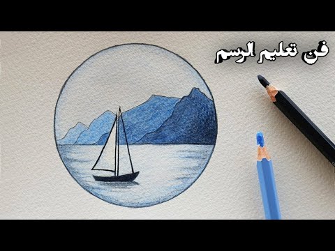 رسم بحر بالرصاص - اروع رسومات بالرصاص -D8-B1-D8-B3-D9-85 -D8-A8-D8-Ad-D8-B1 -D8-A8-D8-A7-D9-84-D8-B1-D8-B5-D8-A7-D8-B5 -D8-A7-D8-B1-D9-88-D8-B9 -D8-B1-D8-B3-D9-88-D9-85-D8-A7-D8-Aa -D8-A8-D8-A7-D9-84-D8-B1-D8-B5-D8-A7-D8-B5 13