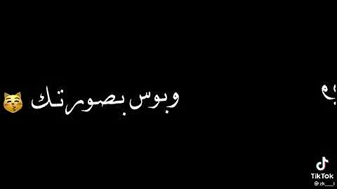 امشي وابوس بصورتك-أفضل أغنيات عراقيه امشي وابوس بصورتكأفضل أغنيات عراقيه