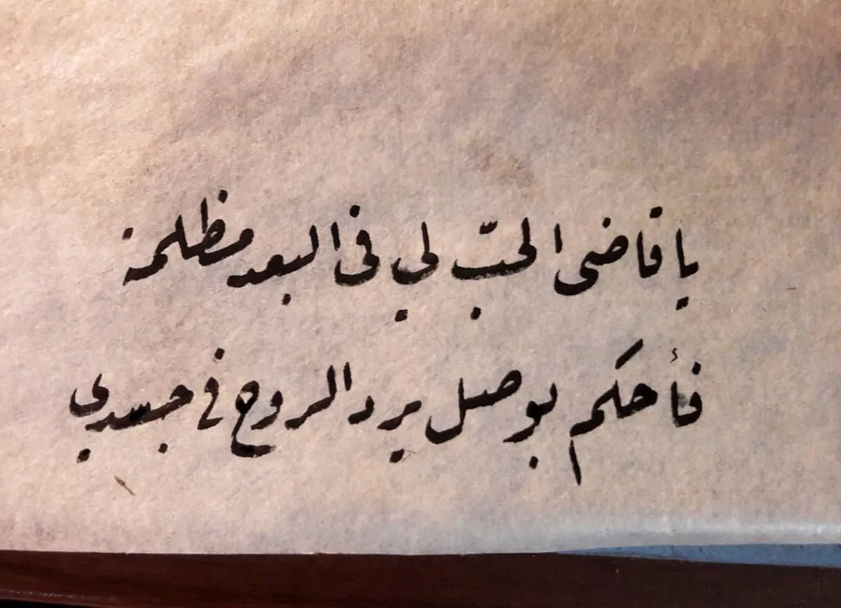 شعر عن الجمال الرجل - كلمات غزل فى الرجل -D8-B4-D8-B9-D8-B1 -D8-B9-D9-86 -D8-A7-D9-84-D8-Ac-D9-85-D8-A7-D9-84 -D8-A7-D9-84-D8-B1-D8-Ac-D9-84 -D9-83-D9-84-D9-85-D8-A7-D8-Aa -D8-Ba-D8-B2-D9-84 -D9-81-D9-89 -D8-A7-D9-84-D8-B1-D8-Ac-D9-84 1