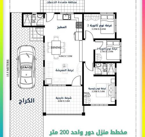 خريطة منزل 200 متر طابق واحد , مخطط منزل 200متر طابق واحد