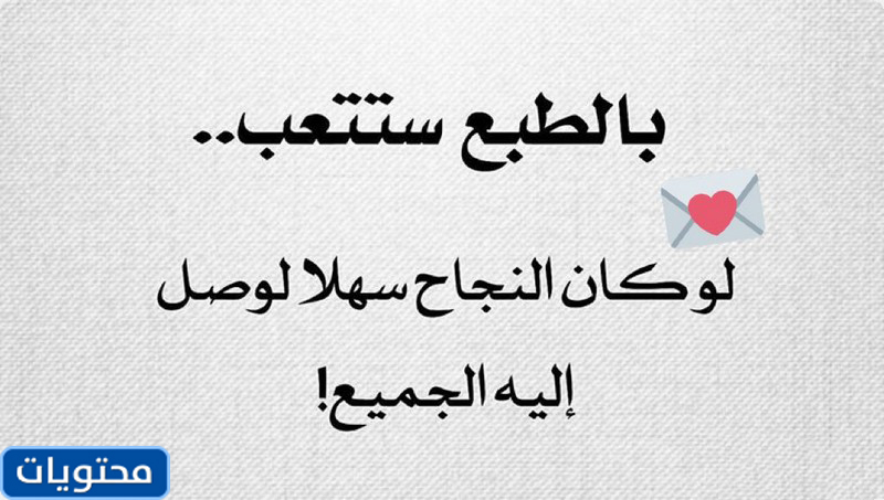 عبارات عن التميز والابداع - كلمات عن التفوق -D8-B9-D8-A8-D8-A7-D8-B1-D8-A7-D8-Aa -D8-B9-D9-86 -D8-A7-D9-84-D8-Aa-D9-85-D9-8A-D8-B2 -D9-88-D8-A7-D9-84-D8-A7-D8-A8-D8-Af-D8-A7-D8-B9 -D9-83-D9-84-D9-85-D8-A7-D8-Aa -D8-B9-D9-86 -D8-A7-D9-84-D8-Aa 3