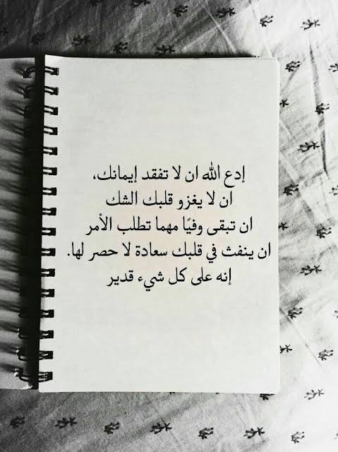 اجمل ما قيل الحياة , عبارات مؤثره عن الحياة