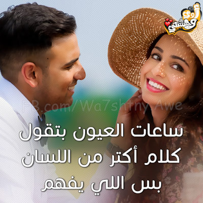 تحميل اجمل الصور الرومانسية صور حب تهز