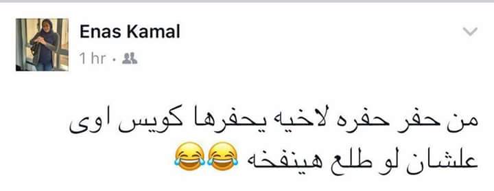 اجمد بوستات الفيس بوك - صور كلمات منشورات للفيسبوك -D8-A7-D8-Ac-D9-85-D8-Af -D8-A8-D9-88-D8-B3-D8-Aa-D8-A7-D8-Aa -D8-A7-D9-84-D9-81-D9-8A-D8-B3 -D8-A8-D9-88-D9-83 -D8-B5-D9-88-D8-B1 -D9-83-D9-84-D9-85-D8-A7-D8-Aa -D9-85-D9-86-D8-B4-D9-88-D8-B1-D8-A7 5