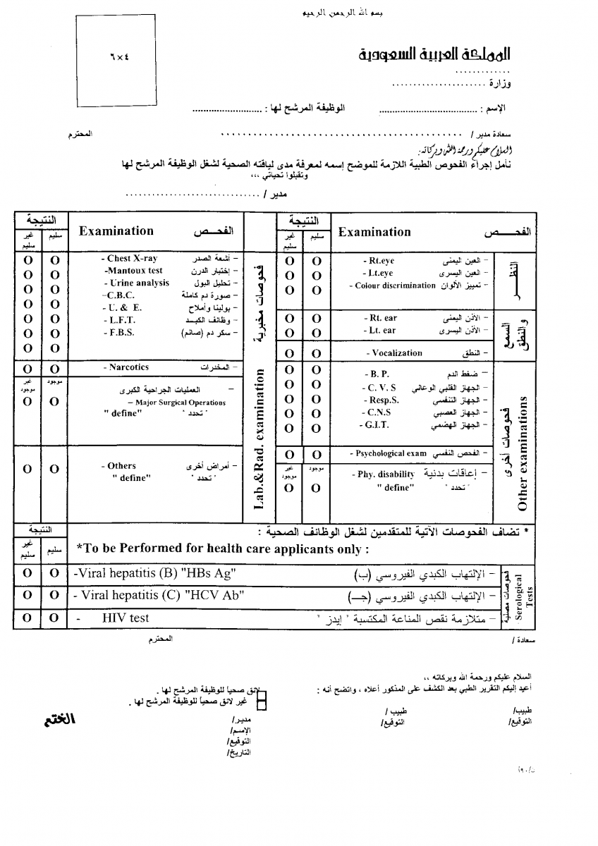 بدل طبيعة عمل - تعرفوا علي ماهو بدل طبيعة عمل -D8-A8-D8-Af-D9-84 -D8-B7-D8-A8-D9-8A-D8-B9-D8-A9 -D8-B9-D9-85-D9-84 -D8-Aa-D8-B9-D8-B1-D9-81-D9-88-D8-A7 -D8-B9-D9-84-D9-8A -D9-85-D8-A7-D9-87-D9-88 -D8-A8-D8-Af-D9-84 -D8-B7-D8-A8-D9-8A-D8-B9