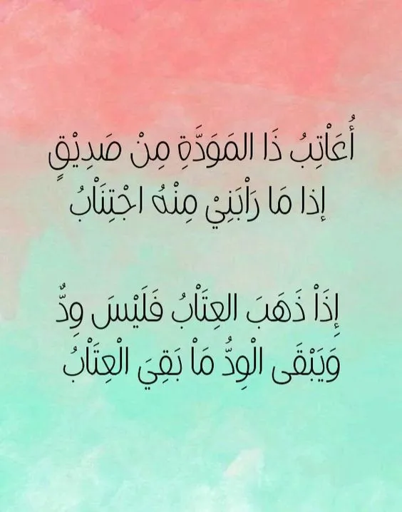 شعر وحكم وامثال - اجمل مجموعه من الحكم -D8-B4-D8-B9-D8-B1 -D9-88-D8-Ad-D9-83-D9-85 -D9-88-D8-A7-D9-85-D8-Ab-D8-A7-D9-84 -D8-A7-D8-Ac-D9-85-D9-84 -D9-85-D8-Ac-D9-85-D9-88-D8-B9-D9-87 -D9-85-D9-86 -D8-A7-D9-84-D8-Ad-D9-83-D9-85 7