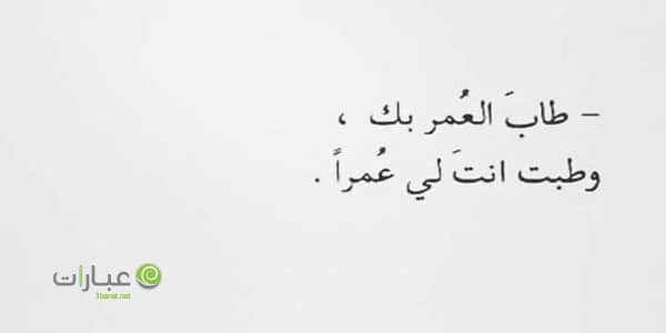 خاطرة جميلة عن الحب - اروع كلمات عن الغرام -D8-Ae-D8-A7-D8-B7-D8-B1-D8-A9 -D8-Ac-D9-85-D9-8A-D9-84-D8-A9 -D8-B9-D9-86 -D8-A7-D9-84-D8-Ad-D8-A8 -D8-A7-D8-B1-D9-88-D8-B9 -D9-83-D9-84-D9-85-D8-A7-D8-Aa -D8-B9-D9-86 -D8-A7-D9-84-D8-Ba-D8-B1 5