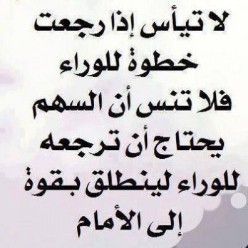 شعر وحكم وامثال - اجمل مجموعه من الحكم -D8-B4-D8-B9-D8-B1 -D9-88-D8-Ad-D9-83-D9-85 -D9-88-D8-A7-D9-85-D8-Ab-D8-A7-D9-84 -D8-A7-D8-Ac-D9-85-D9-84 -D9-85-D8-Ac-D9-85-D9-88-D8-B9-D9-87 -D9-85-D9-86 -D8-A7-D9-84-D8-Ad-D9-83-D9-85 12