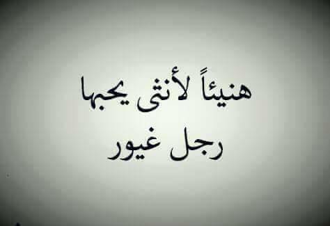 كلام قوي عن الحب - احلى العبارات فى العشق -D9-83-D9-84-D8-A7-D9-85 -D9-82-D9-88-D9-8A -D8-B9-D9-86 -D8-A7-D9-84-D8-Ad-D8-A8 -D8-A7-D8-Ad-D9-84-D9-89 -D8-A7-D9-84-D8-B9-D8-A8-D8-A7-D8-B1-D8-A7-D8-Aa -D9-81-D9-89 -D8-A7-D9-84-D8-B9-D8-B4 5