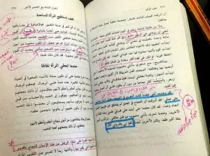 النساء من الزهرة - اقتباسات من هذا الكتاب -D8-A7-D9-84-D9-86-D8-B3-D8-A7-D8-A1 -D9-85-D9-86 -D8-A7-D9-84-D8-B2-D9-87-D8-B1-D8-A9 -D8-A7-D9-82-D8-Aa-D8-A8-D8-A7-D8-B3-D8-A7-D8-Aa -D9-85-D9-86 -D9-87-D8-B0-D8-A7 -D8-A7-D9-84-D9-83-D8-Aa 6