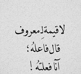 صور كلام عن ، اجمل كلام عن الحياة -D8-B5-D9-88-D8-B1 -D9-83-D9-84-D8-A7-D9-85 -D8-B9-D9-86 -D8-8C -D8-A7-D8-Ac-D9-85-D9-84 -D9-83-D9-84-D8-A7-D9-85 -D8-B9-D9-86 -D8-A7-D9-84-D8-Ad-D9-8A-D8-A7-D8-A9 5