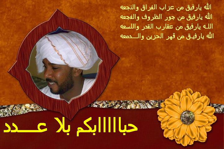 كلام سوداني جميل , احلي كلام من القلب للقلب