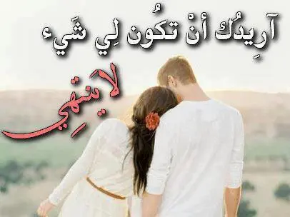 صور غرام Love - احلى صورة للعشاق -D8-B5-D9-88-D8-B1 -D8-Ba-D8-B1-D8-A7-D9-85 Love -D8-A7-D8-Ad-D9-84-D9-89 -D8-B5-D9-88-D8-B1-D8-A9 -D9-84-D9-84-D8-B9-D8-B4-D8-A7-D9-82 7