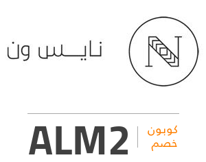 كود نايس - خصومات رائعه من نايس -D9-83-D9-88-D8-Af -D9-86-D8-A7-D9-8A-D8-B3 -D8-Ae-D8-B5-D9-88-D9-85-D8-A7-D8-Aa -D8-B1-D8-A7-D8-A6-D8-B9-D9-87 -D9-85-D9-86 -D9-86-D8-A7-D9-8A-D8-B3 6