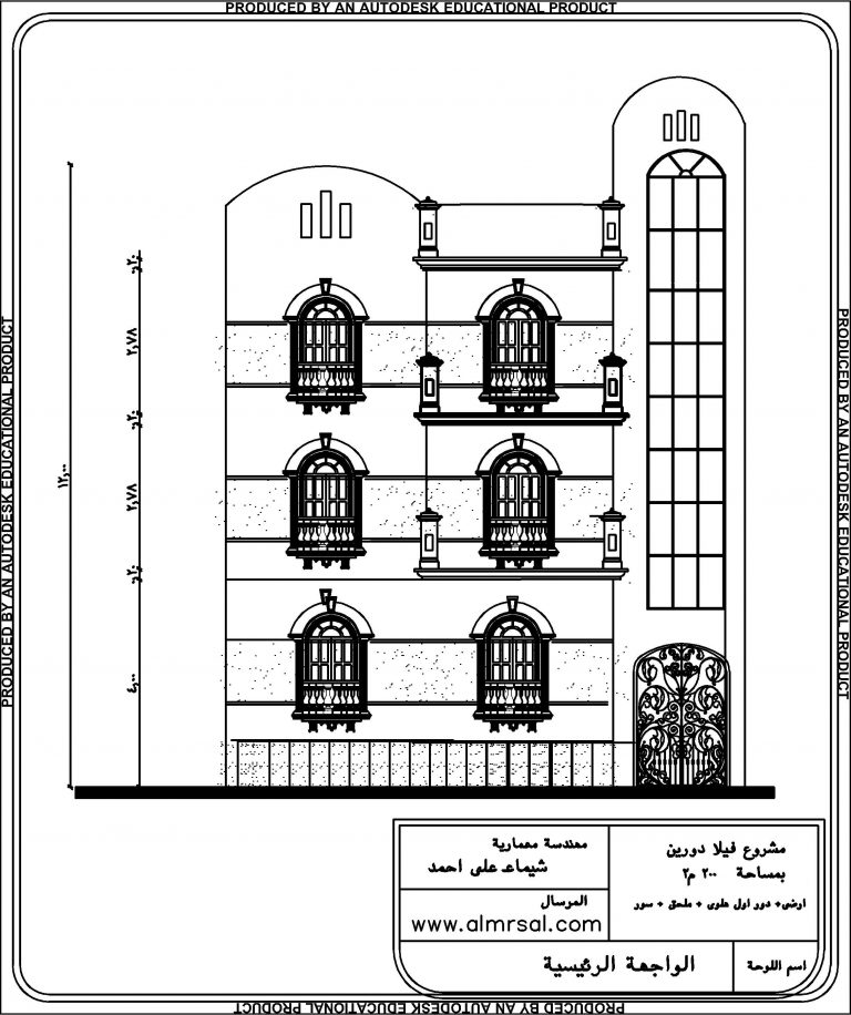 مخططات فلل دبلوكس-تصميم فيلا دوبلكس الواجهة الرئيسية لفيلا دوبلكس 200م2 Model 768X916 1