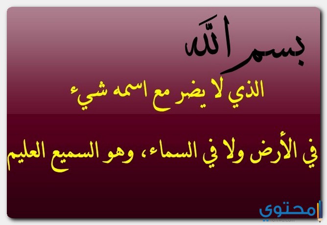 دعاء السحر سهام القدر - ادعيه وقت السحر -D8-Af-D8-B9-D8-A7-D8-A1 -D8-A7-D9-84-D8-B3-D8-Ad-D8-B1 -D8-B3-D9-87-D8-A7-D9-85 -D8-A7-D9-84-D9-82-D8-Af-D8-B1 -D8-A7-D8-Af-D8-B9-D9-8A-D9-87 -D9-88-D9-82-D8-Aa -D8-A7-D9-84-D8-B3-D8-Ad-D8-B1 5