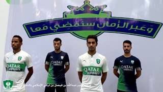 طقم الاهلي السعودي 2023 - تعرف على لبس الاهلى -D8-B7-D9-82-D9-85 -D8-A7-D9-84-D8-A7-D9-87-D9-84-D9-8A -D8-A7-D9-84-D8-B3-D8-B9-D9-88-D8-Af-D9-8A 2023 -D8-Aa-D8-B9-D8-B1-D9-81 -D8-B9-D9-84-D9-89 -D9-84-D8-A8-D8-B3 -D8-A7-D9-84-D8-A7-D9-87-D9-84 9