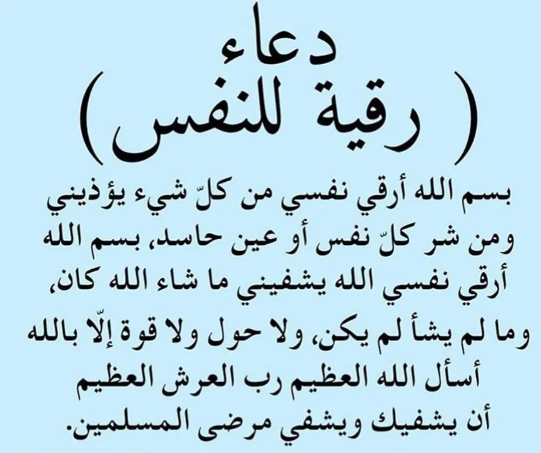 دعاء حفظ البيت والمال والاهل من كل مكروه-دعاء مستجاب لحفظ الأهل -D8-Af-D8-B9-D8-A7-D8-A1 -D8-Ad-D9-81-D8-B8 -D8-A7-D9-84-D8-A8-D9-8A-D8-Aa -D9-88-D8-A7-D9-84-D9-85-D8-A7-D9-84 -D9-88-D8-A7-D9-84-D8-A7-D9-87-D9-84 -D9-85-D9-86 -D9-83-D9-84 -D9-85-D9-83-D8-B1-D9-88 5