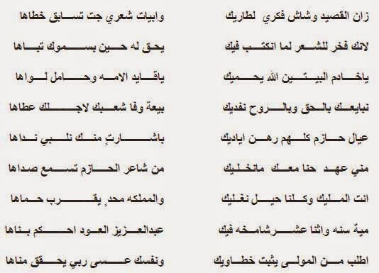 شعر عن المدح- كل الصفات اللى فيك حلوة قصيدة مدح الرجال الفخر والشكر للصديق ا 1