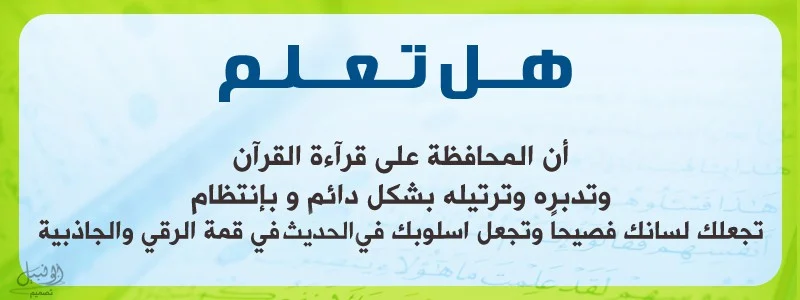 ما هي المعلومات - هل تعلم معلومات عامة -D9-87-D9-84 -D8-Aa-D8-B9-D9-84-D9-85 -D9-85-D8-B9-D9-84-D9-88-D9-85-D8-A7-D8-Aa -D8-B9-D8-A7-D9-85-D8-A9 -D9-85-D8-B9-D9-84-D9-88-D9-85-D8-A7-D8-Aa -D9-85-D9-81-D9-8A-D8-Af-D9-87 -D8-Ac-D8-Af-D8-A7 3