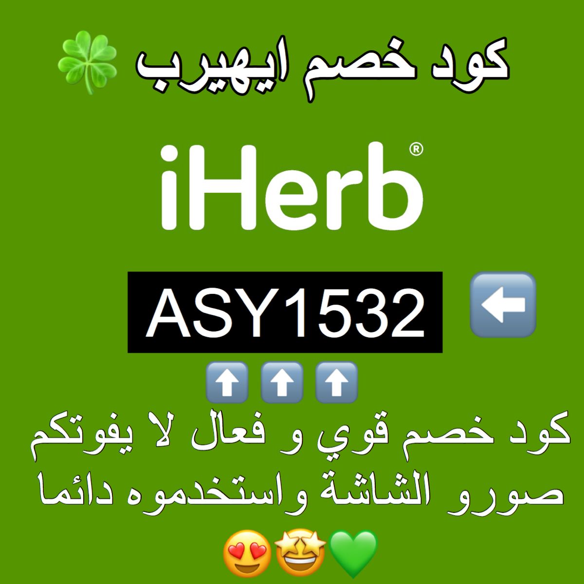 كود خصم ايهرب - افضل العروض والتخفيضات -D9-83-D9-88-D8-Af -D8-Ae-D8-B5-D9-85 -D8-A7-D9-8A-D9-87-D8-B1-D8-A8 -D8-A7-D9-81-D8-B6-D9-84 -D8-A7-D9-84-D8-B9-D8-B1-D9-88-D8-B6 -D9-88-D8-A7-D9-84-D8-Aa-D8-Ae-D9-81-D9-8A-D8-B6-D8-A7-D8-Aa 5