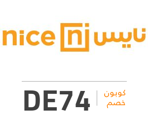 كود نايس - خصومات رائعه من نايس -D9-83-D9-88-D8-Af -D9-86-D8-A7-D9-8A-D8-B3 -D8-Ae-D8-B5-D9-88-D9-85-D8-A7-D8-Aa -D8-B1-D8-A7-D8-A6-D8-B9-D9-87 -D9-85-D9-86 -D9-86-D8-A7-D9-8A-D8-B3 2