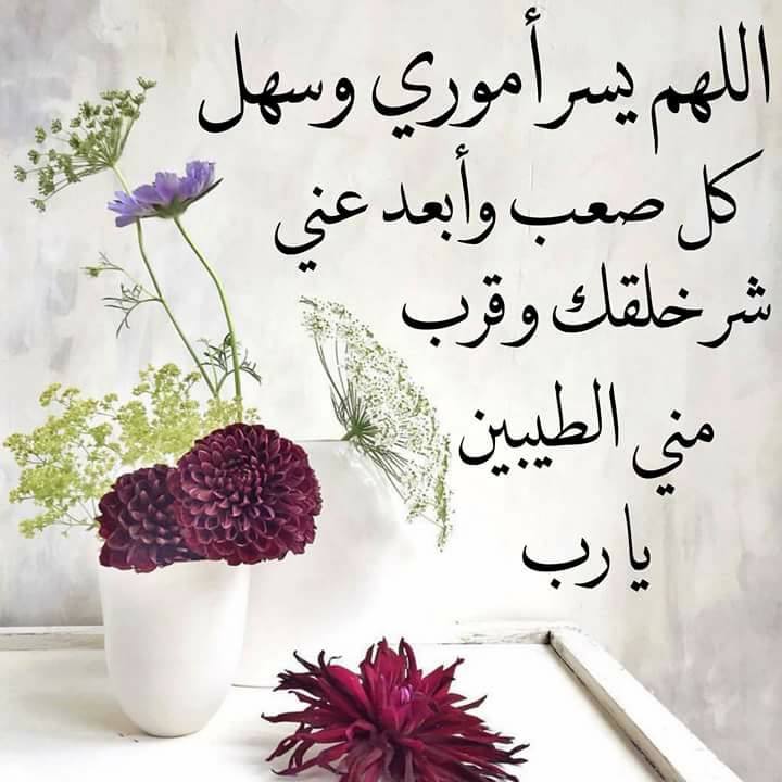 ادعيه صور ادعيه بالصور اجمل الادعية 3