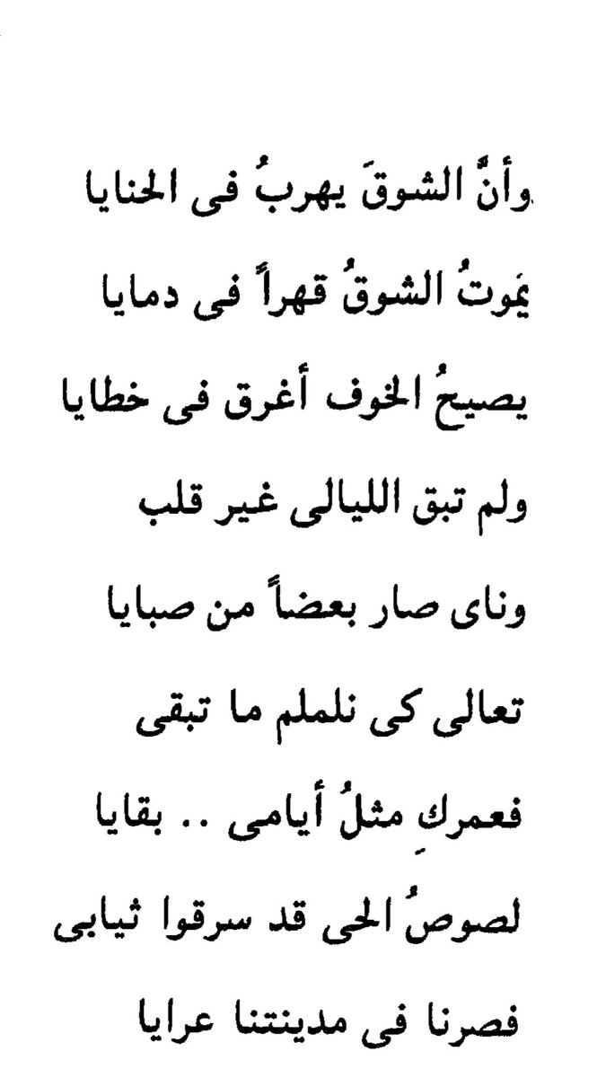 حكم عن الحب الحقيقي- احلى حاجة فى الدنيا -D8-Ad-D9-83-D9-85 -D8-B9-D9-86 -D8-A7-D9-84-D8-Ad-D8-A8 -D8-A7-D9-84-D8-Ad-D9-82-D9-8A-D9-82-D9-8A -D8-A7-D8-Ad-D9-84-D9-89 -D8-Ad-D8-A7-D8-Ac-D8-A9 -D9-81-D9-89 -D8-A7-D9-84-D8-Af-D9-86-D9-8A-D8-A7 2